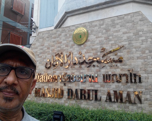 Masjid dekat Hotel Pilihan ZTT